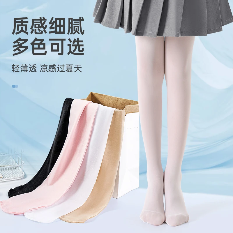 女童丝袜夏季薄款连裤袜专用白色舞蹈袜薄肤色袜子儿童连裤打底袜