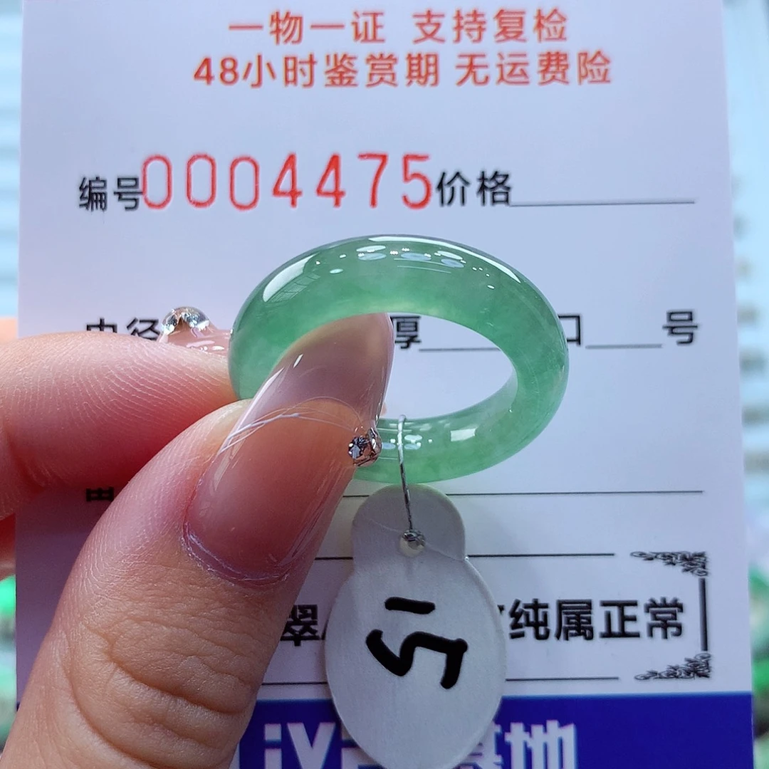 未镶嵌戒指翡翠翡翠