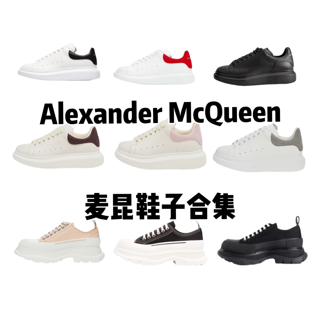 99新 YSL/圣罗兰 鞋子大合集