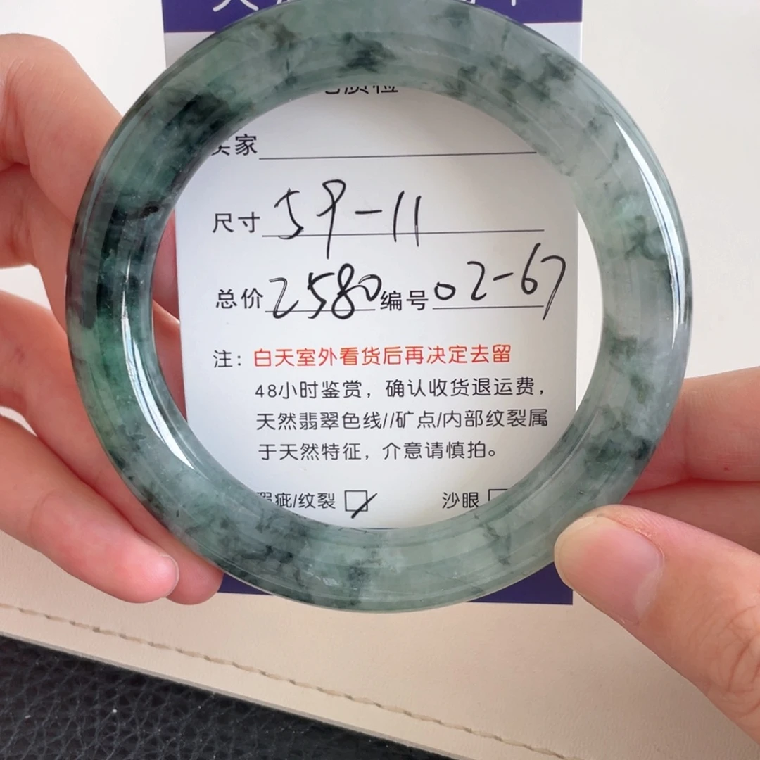 未镶嵌手镯翡翠翡翠手镯