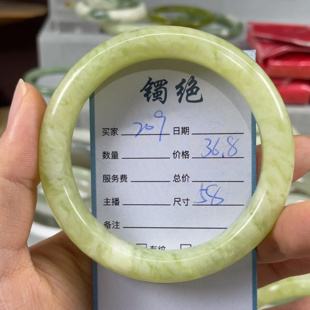 【闪购商品】蛇纹石玉未镶嵌手镯