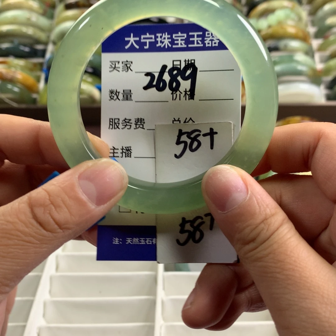 蛇纹石玉未镶嵌手镯2689