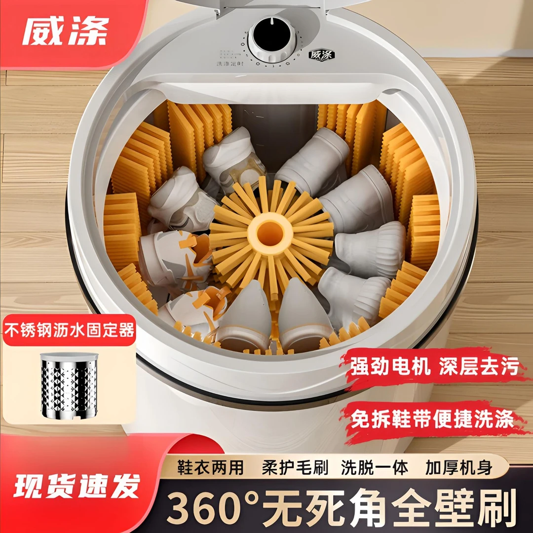 2025年新款洗鞋机刷鞋家用懒人神器专用洗脱小米有品洗鞋机
