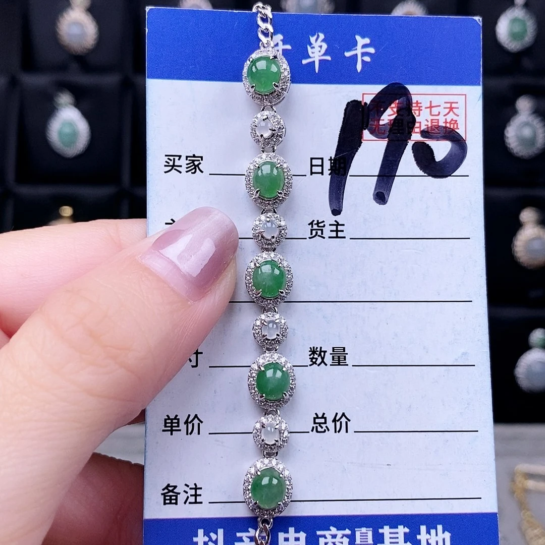 翡翠未镶嵌戒指手链