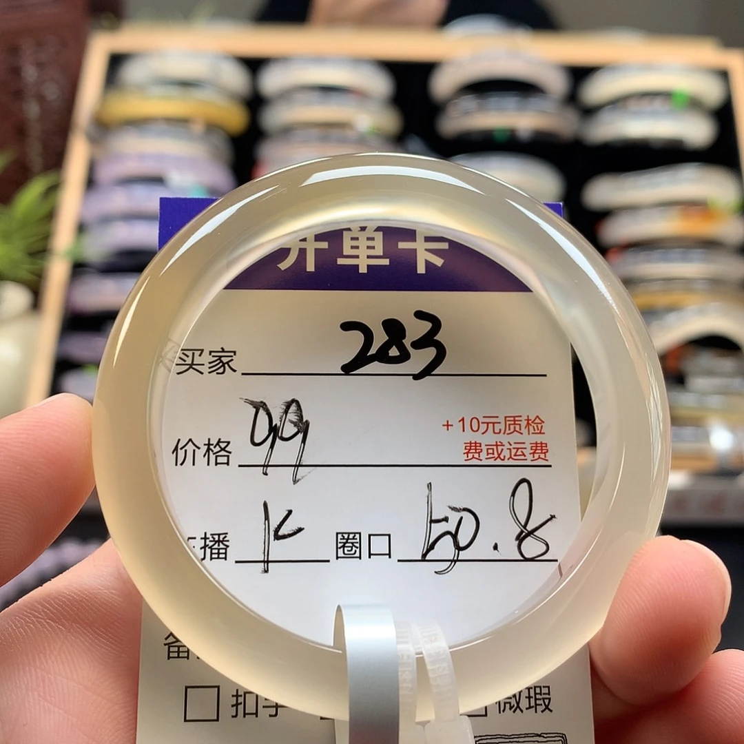 玛瑙/玉髓手镯未镶嵌