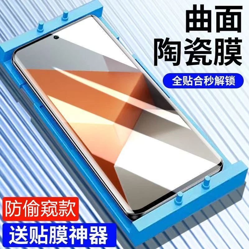 适用OPPOreno8pro全屏微晶陶瓷膜高清reno8防摔抗指纹曲面防偷窥