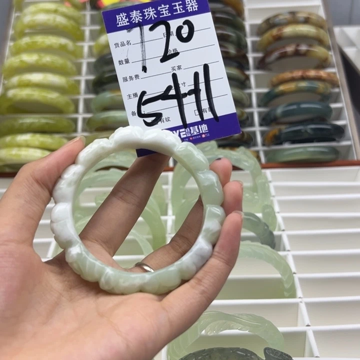 蛇纹石玉未镶嵌手镯