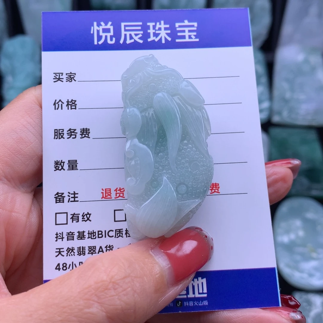 翡翠颈饰未镶嵌岁**偷翡翠