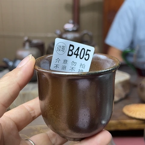 戬谷龙窑柴烧茶杯405
