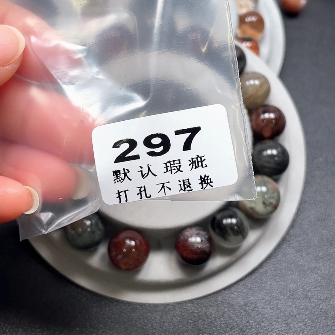 主***～水晶未镶嵌吊坠(不含链)