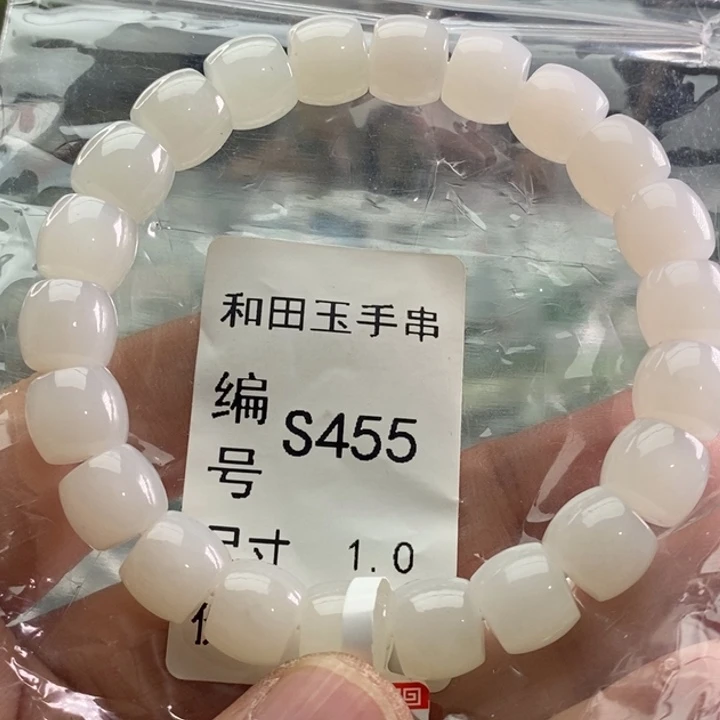 未镶嵌手链和田玉