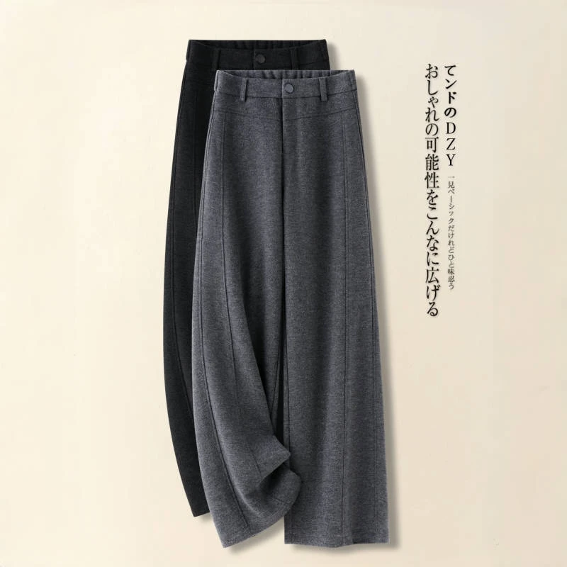 毛呢弯刀阔腿裤女秋冬季2025新款高级感毛呢休闲高腰直筒裤香蕉裤