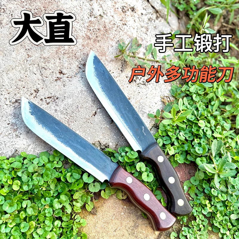 【龙铁匠】大直刀手工锻打户外生存刀适合野外露营砍柴劈砍排障刀