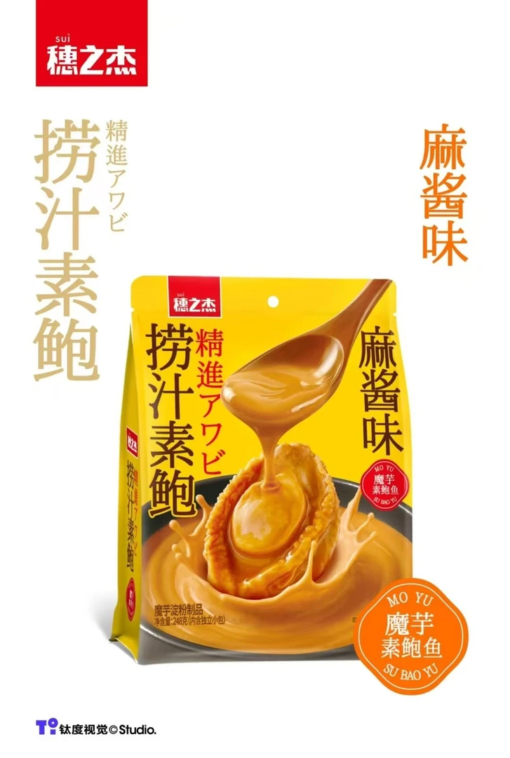 穗之杰248g捞汁素鲍魔芋素鲍鱼休闲零食