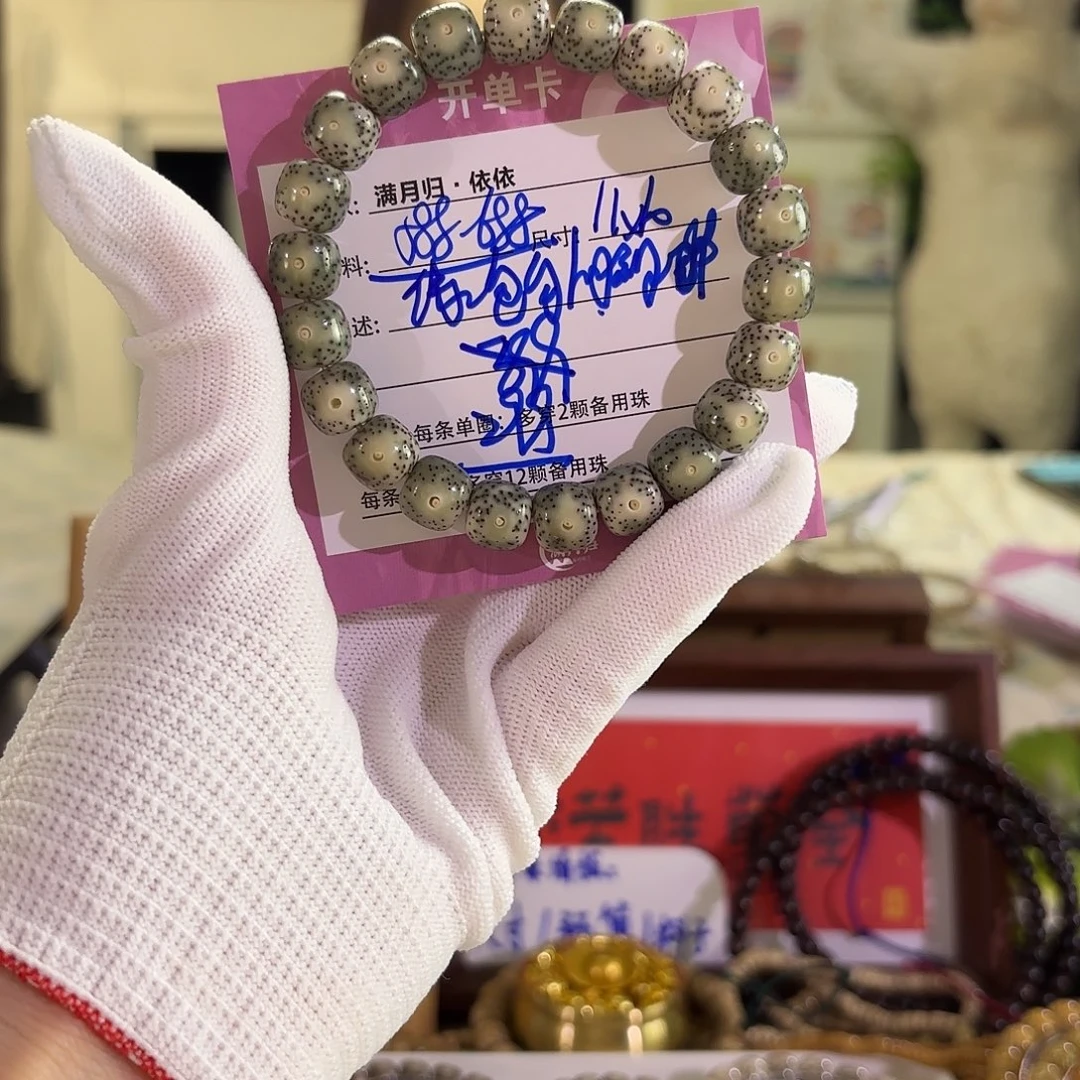 星月菩提吊坠星月