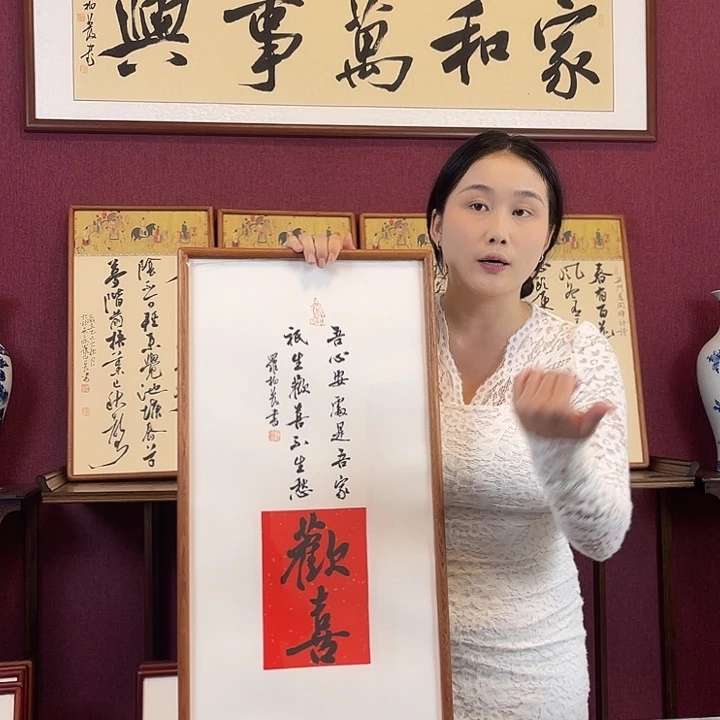书法罗柏发书法作品