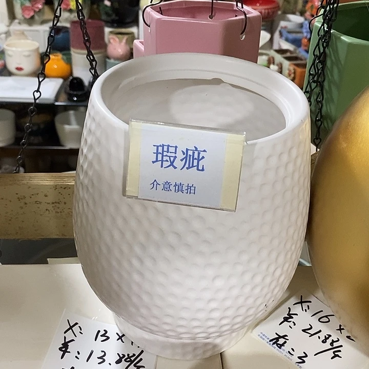 紫砂花盆多肉瑕疵盆有孔。
