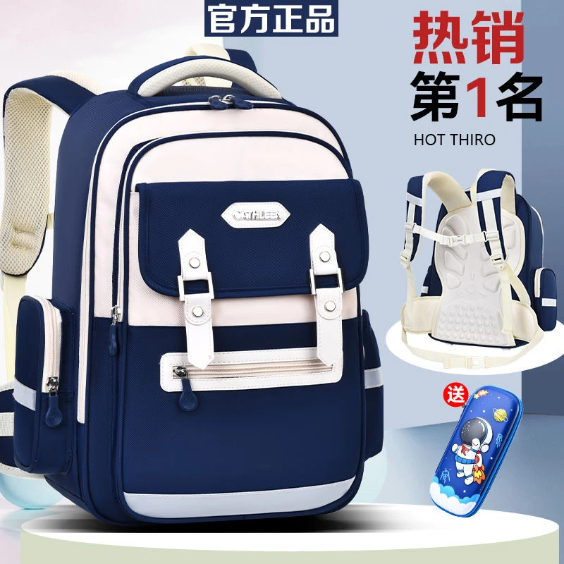 新疆西藏包邮新款小学生书包儿童一二三四到六年级男女孩轻便大容