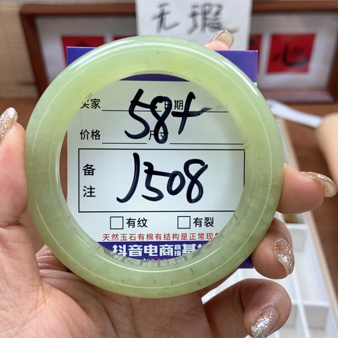 岫玉手镯手镯未镶嵌