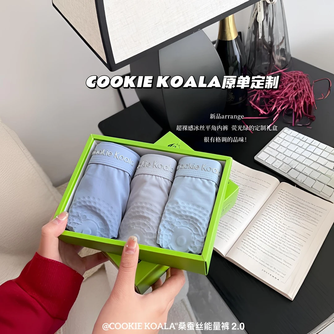 CookieKoala磁石桑蚕丝能量裤2.0男士平角内裤抑菌透气底裤842