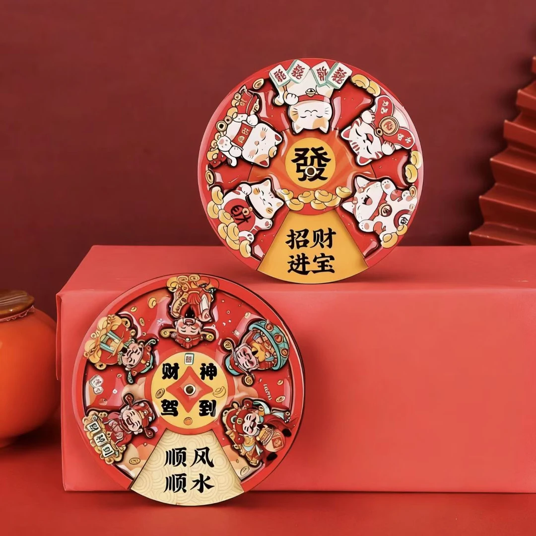 【拍一发二】中国风财神爷冰箱贴旋转卡通磁吸贴国潮文创纪念品