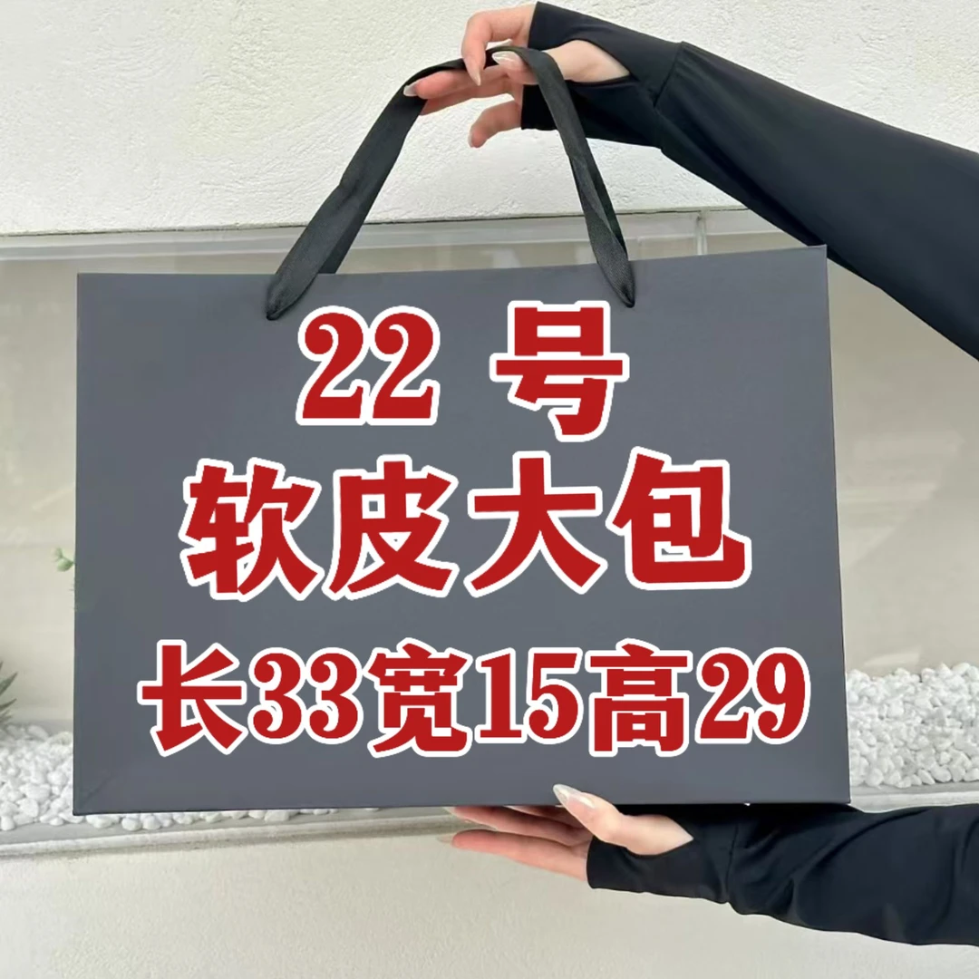 Q(22号）时尚百搭经典单肩休闲软皮大包托特包