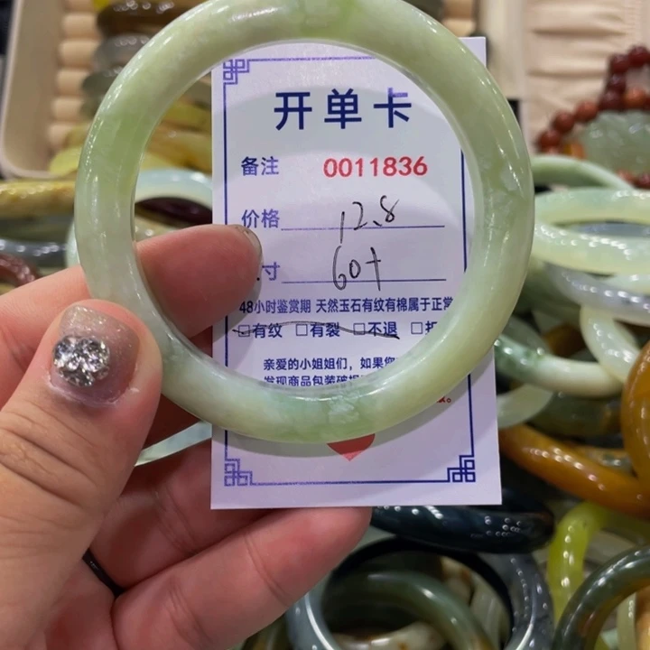 未镶嵌蛇纹石玉手镯