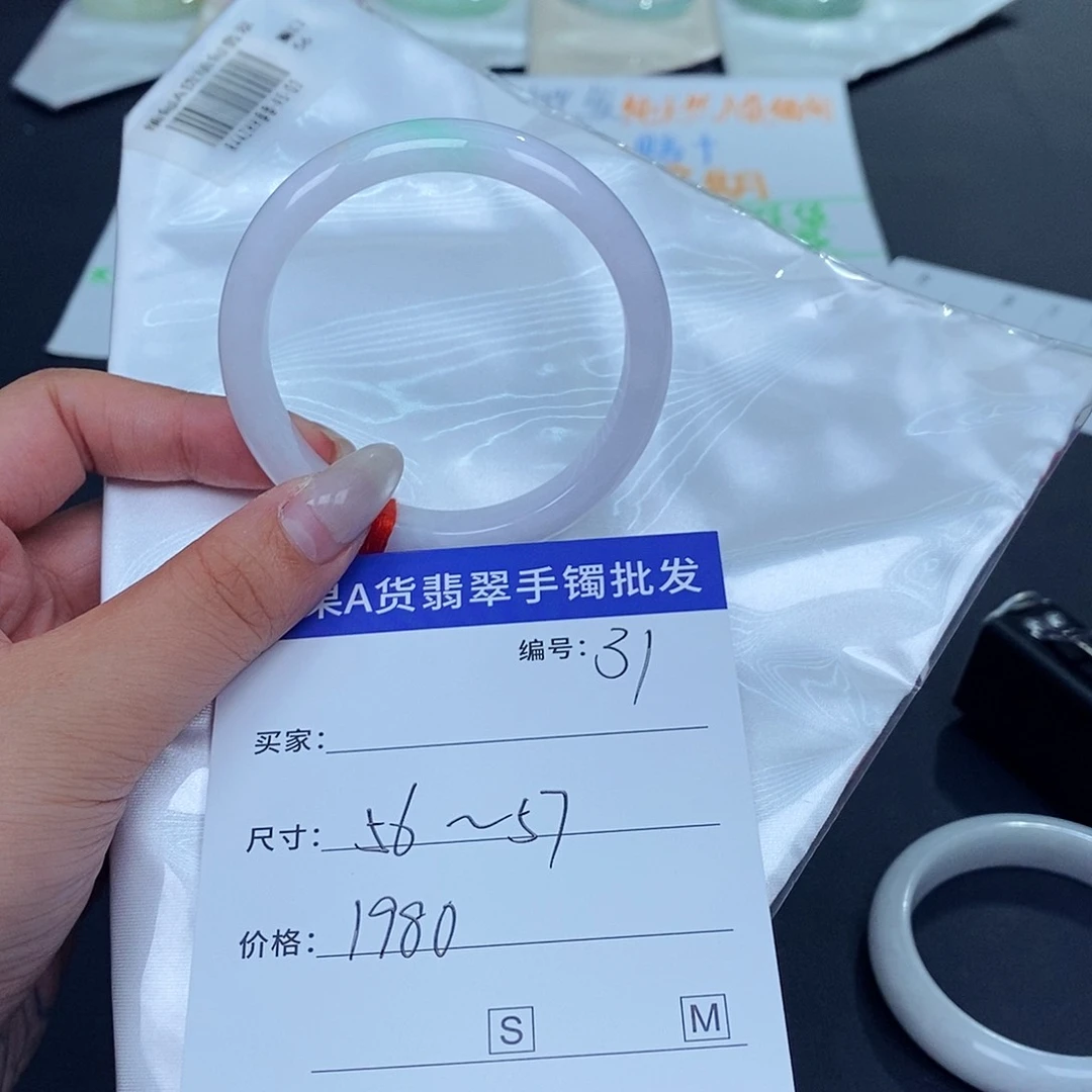 翡翠手镯未镶嵌百元手镯默认瑕疵