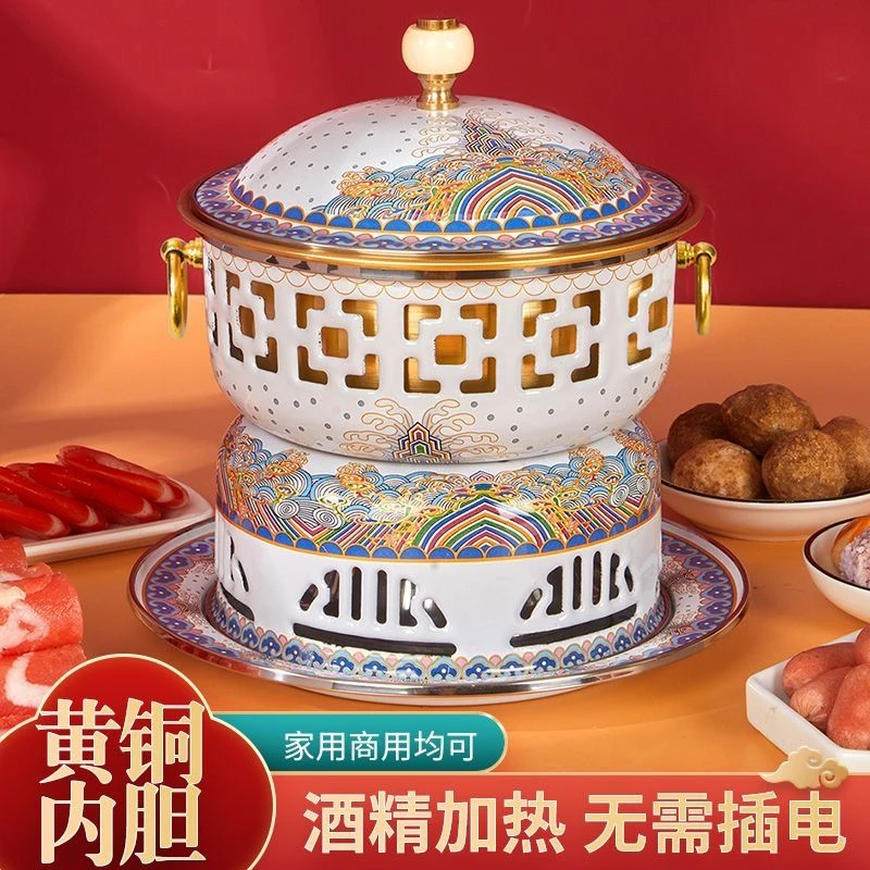景泰蓝铜火锅涮肉铜锅家用火锅酒精炉单人小火锅分餐小火锅专用锅