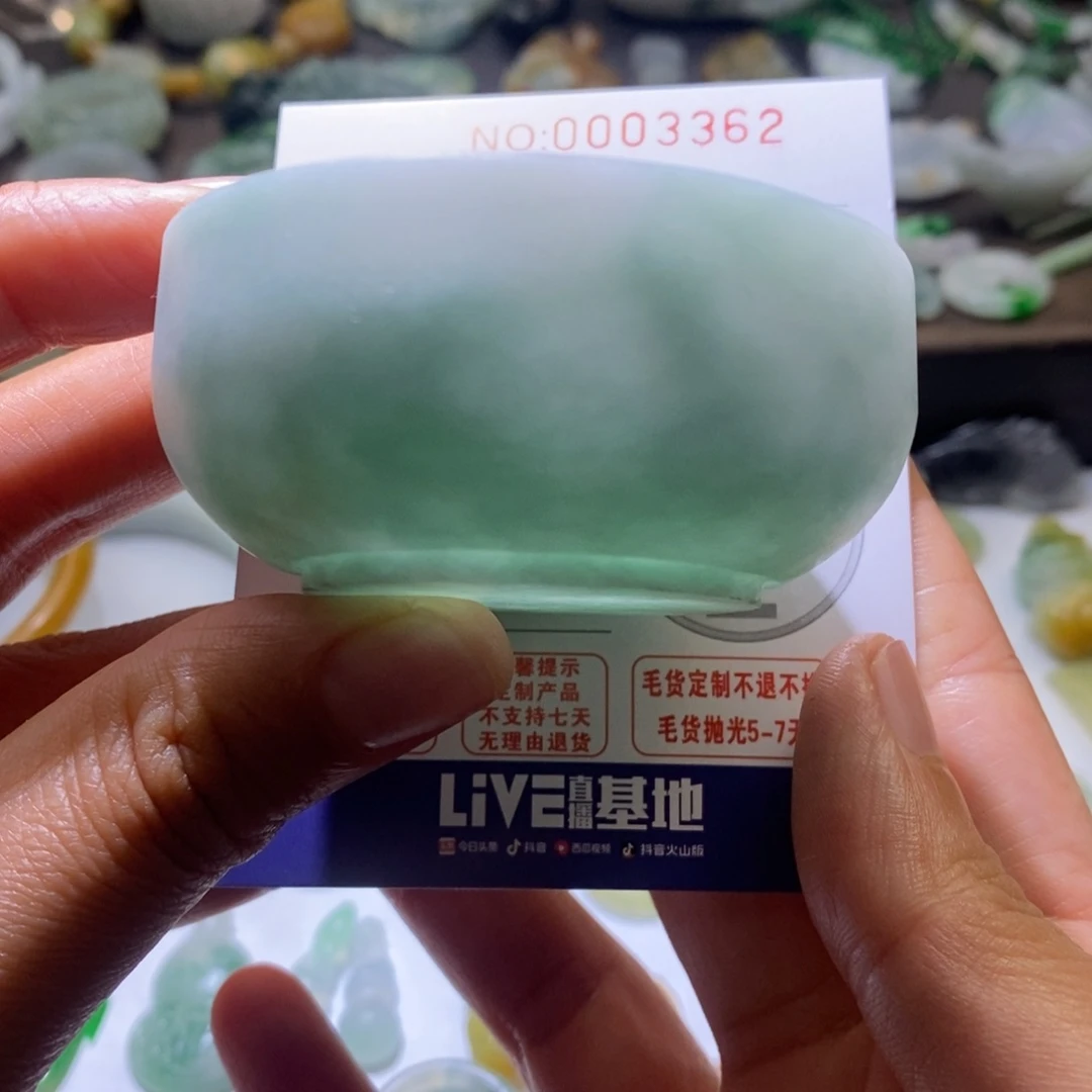定制翡翠未镶嵌毛货