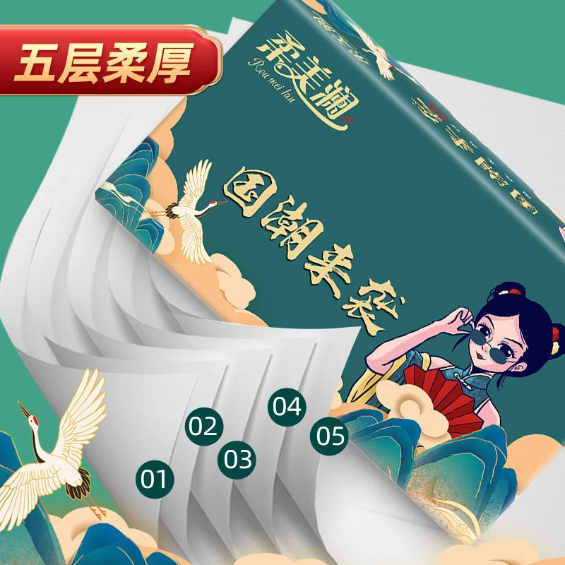 柔美澜抽纸巾国潮5层原生木浆抽纸餐巾纸面巾纸