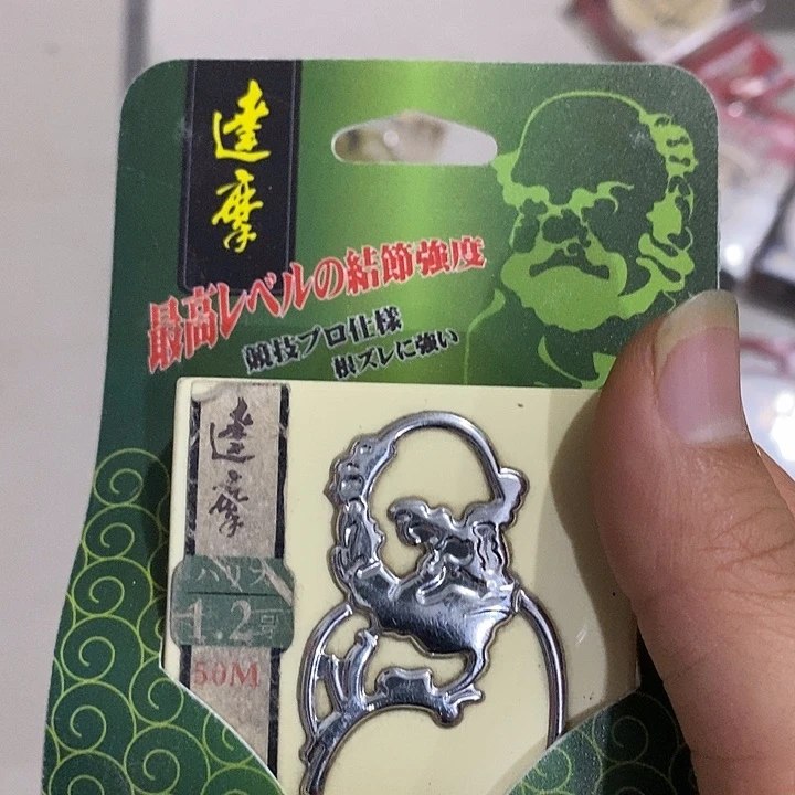 子1.2 一盘 达摩线