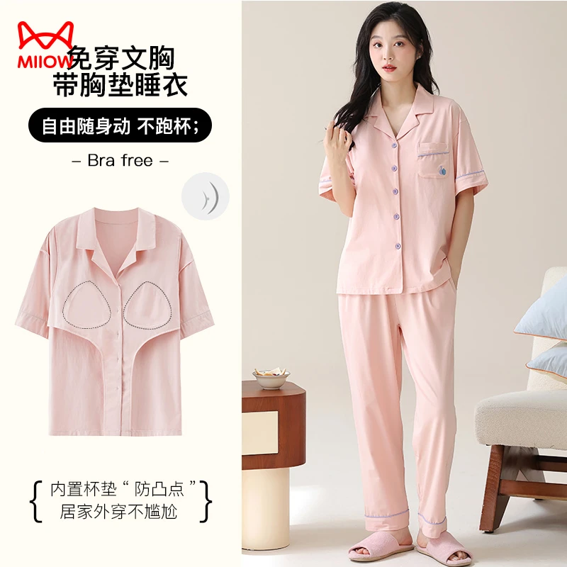 2025短袖新款带胸垫拉架棉居家女款睡衣薄款套装开衫可外穿家居服