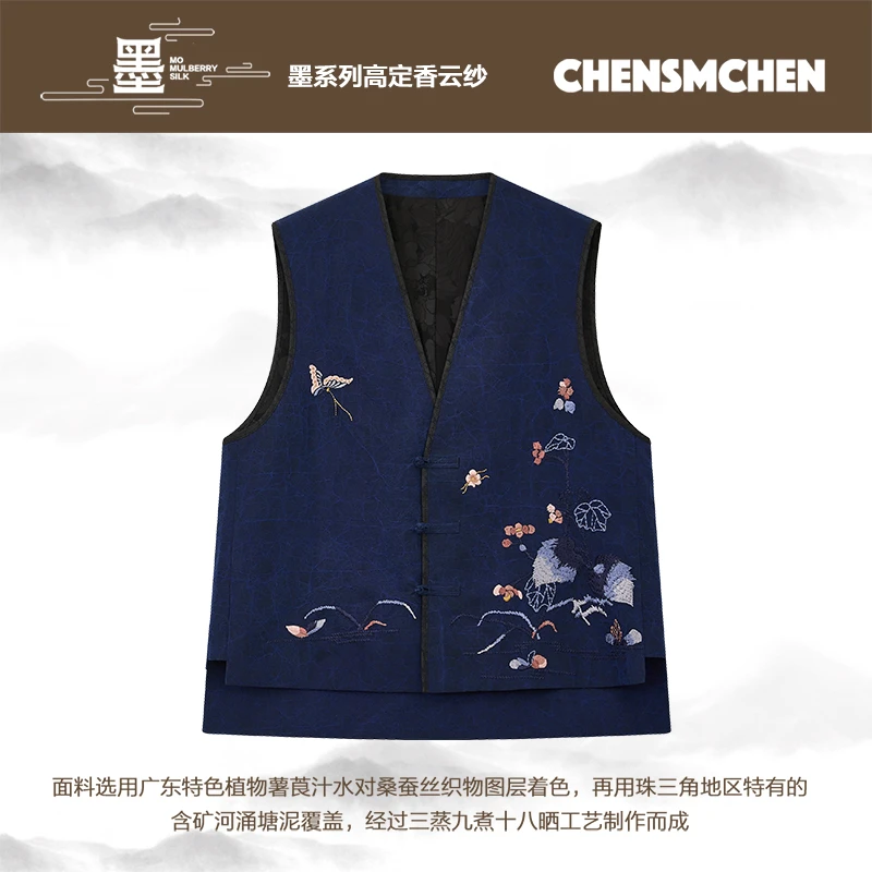 CHENSMCHEN香云纱中式复古马甲女气质优雅宽松显瘦上衣CSHJ7132SL