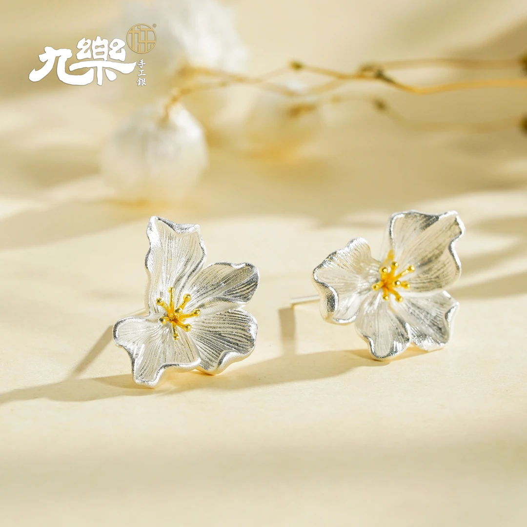 九乐 足银耳饰 990古法梅花耳钉手工气质轻奢小众简约森系甜美