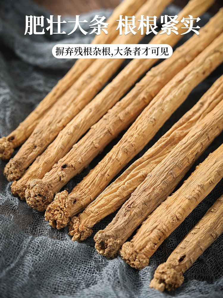 【生晒党参】整条甘肃岷县特产无硫深山新鲜采挖自然晾晒