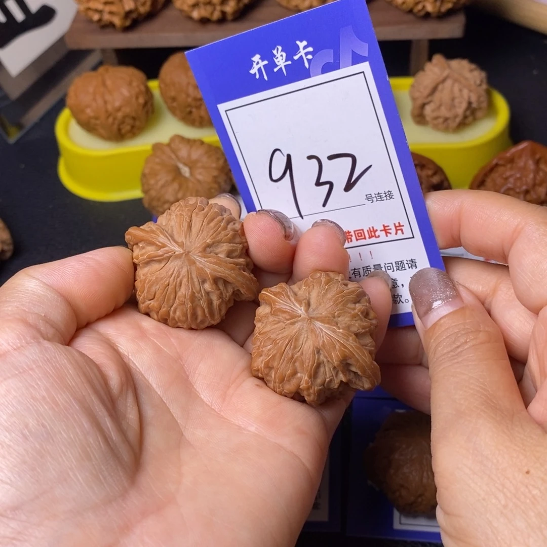 把件文玩核桃39磨盘932