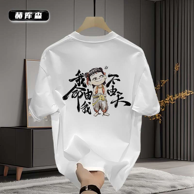赫库森美式潮牌重磅纯棉短袖圆领T恤个性百搭时尚潮流休闲ins打底