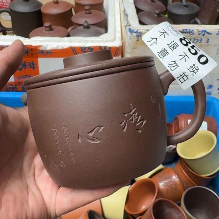 紫砂茶壶宜兴紫砂微瑕850