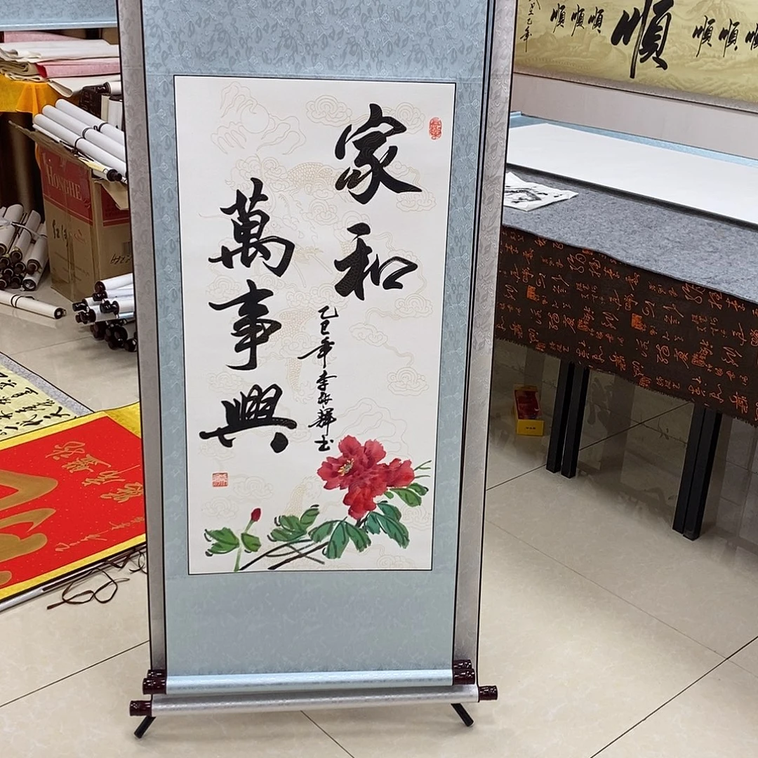 书法书法作品参加