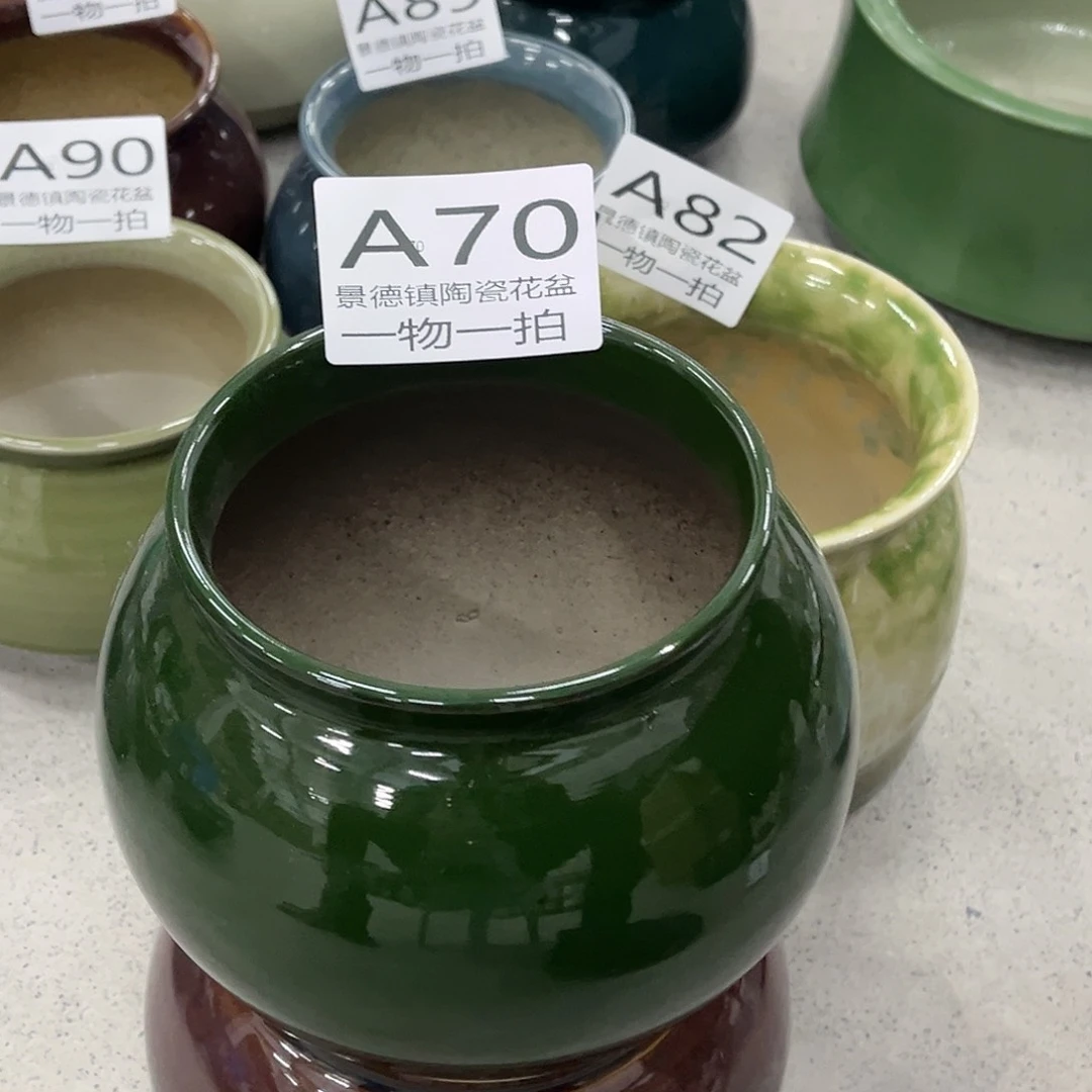 瓷片口12高14二个装、