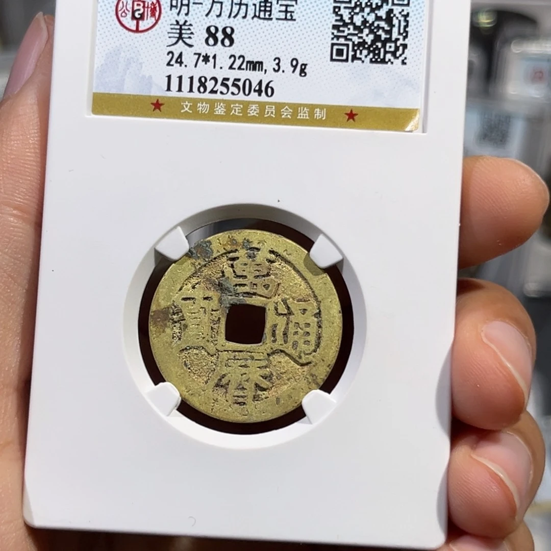 铜帝泉，公博万历，尾号5046，发顺丰