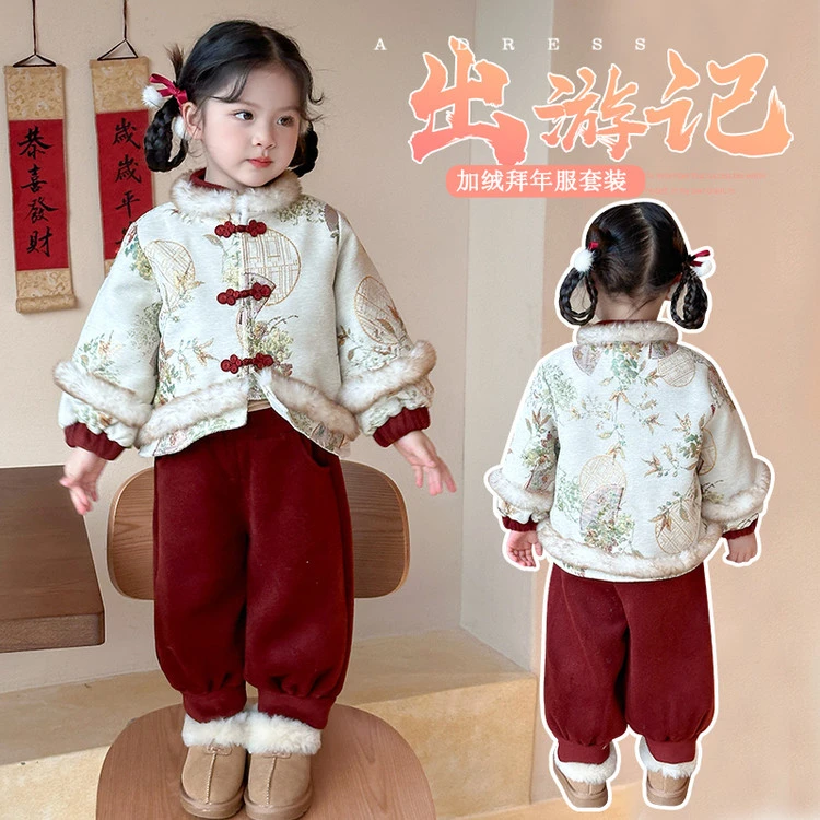 女童汉服套装冬季周岁宝宝礼服新中式儿童加绒夹棉唐装男童两件套