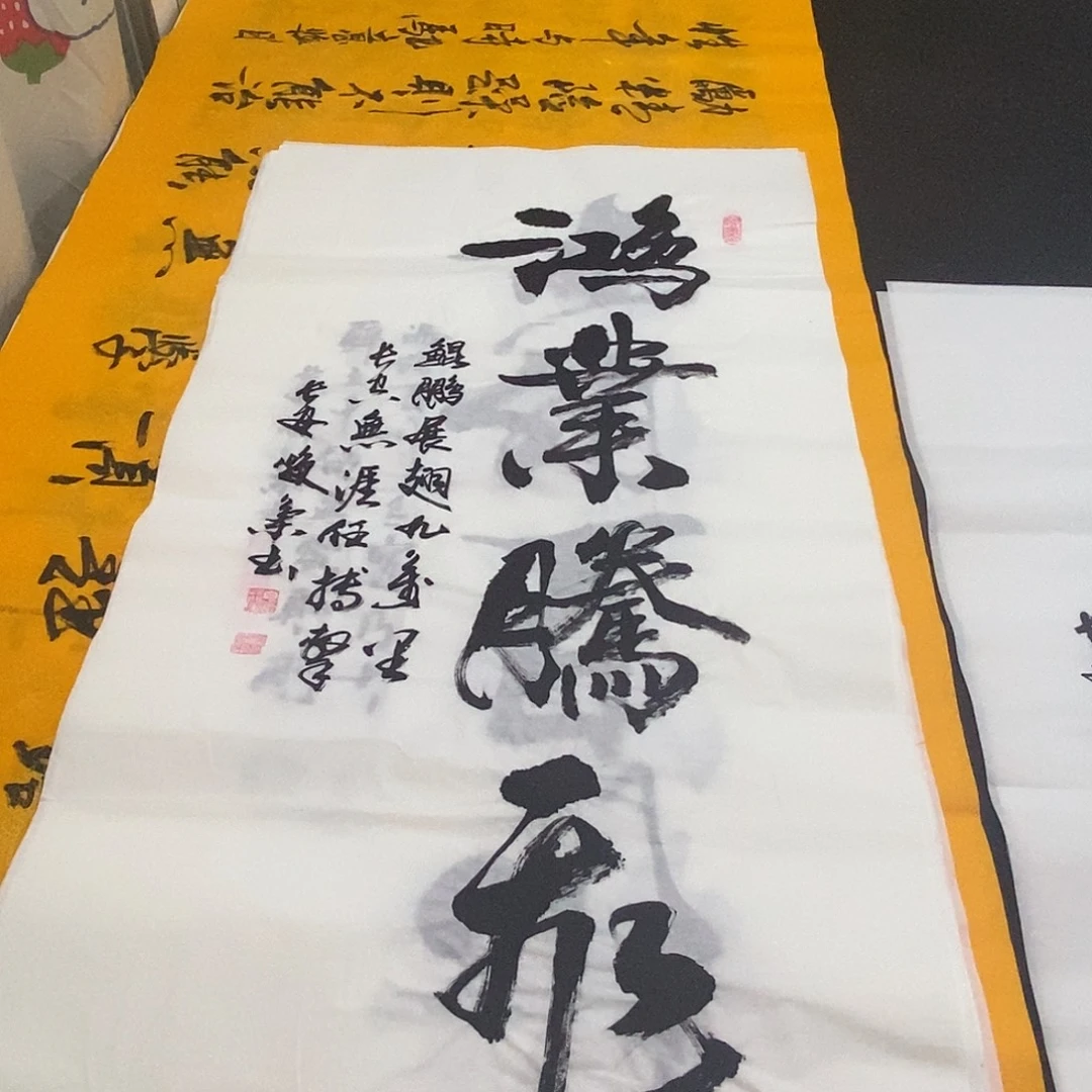 书法老师精品书法