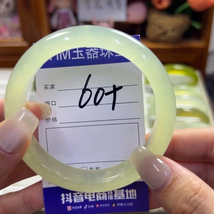蛇纹石玉未镶嵌手镯318