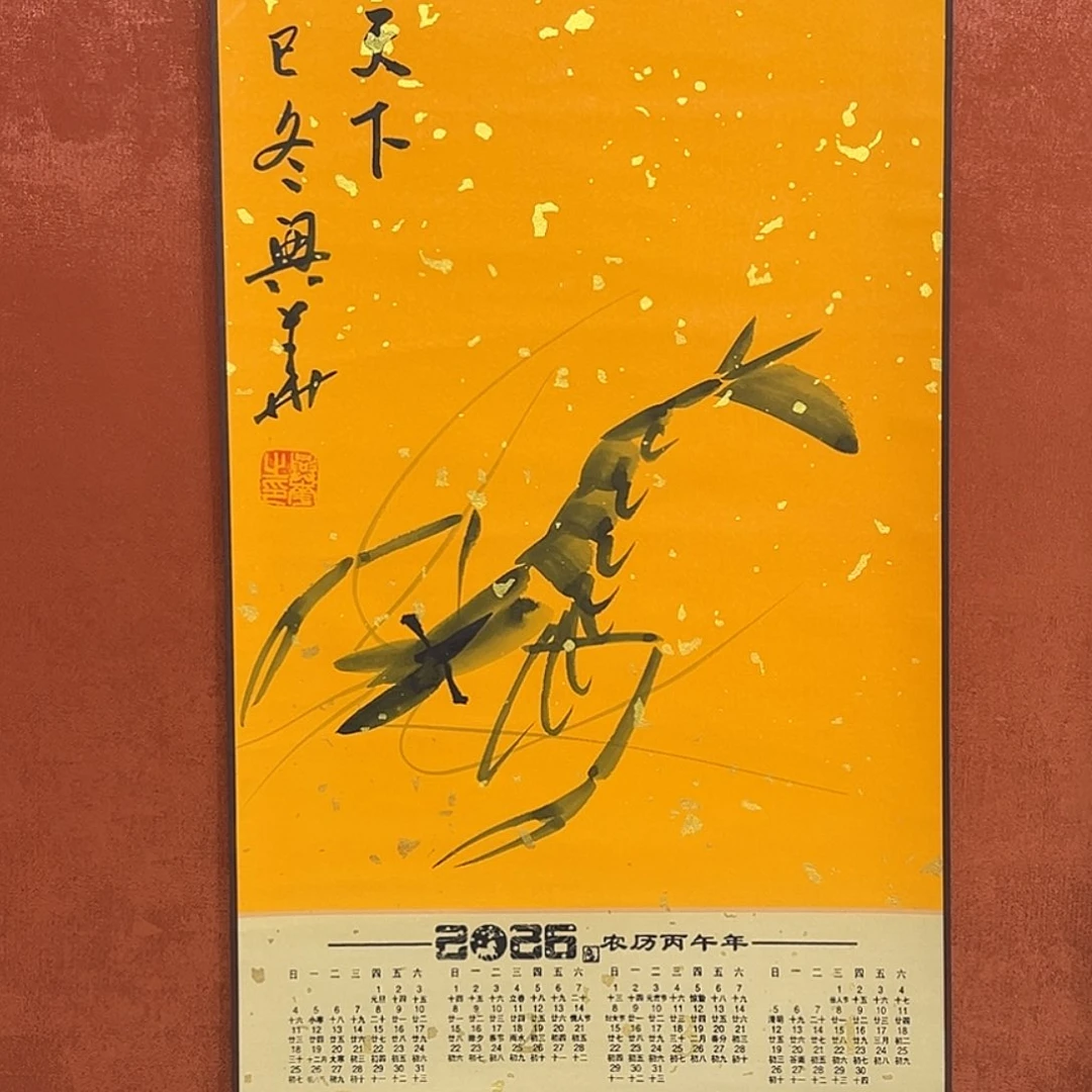 书法书法作品多次获奖