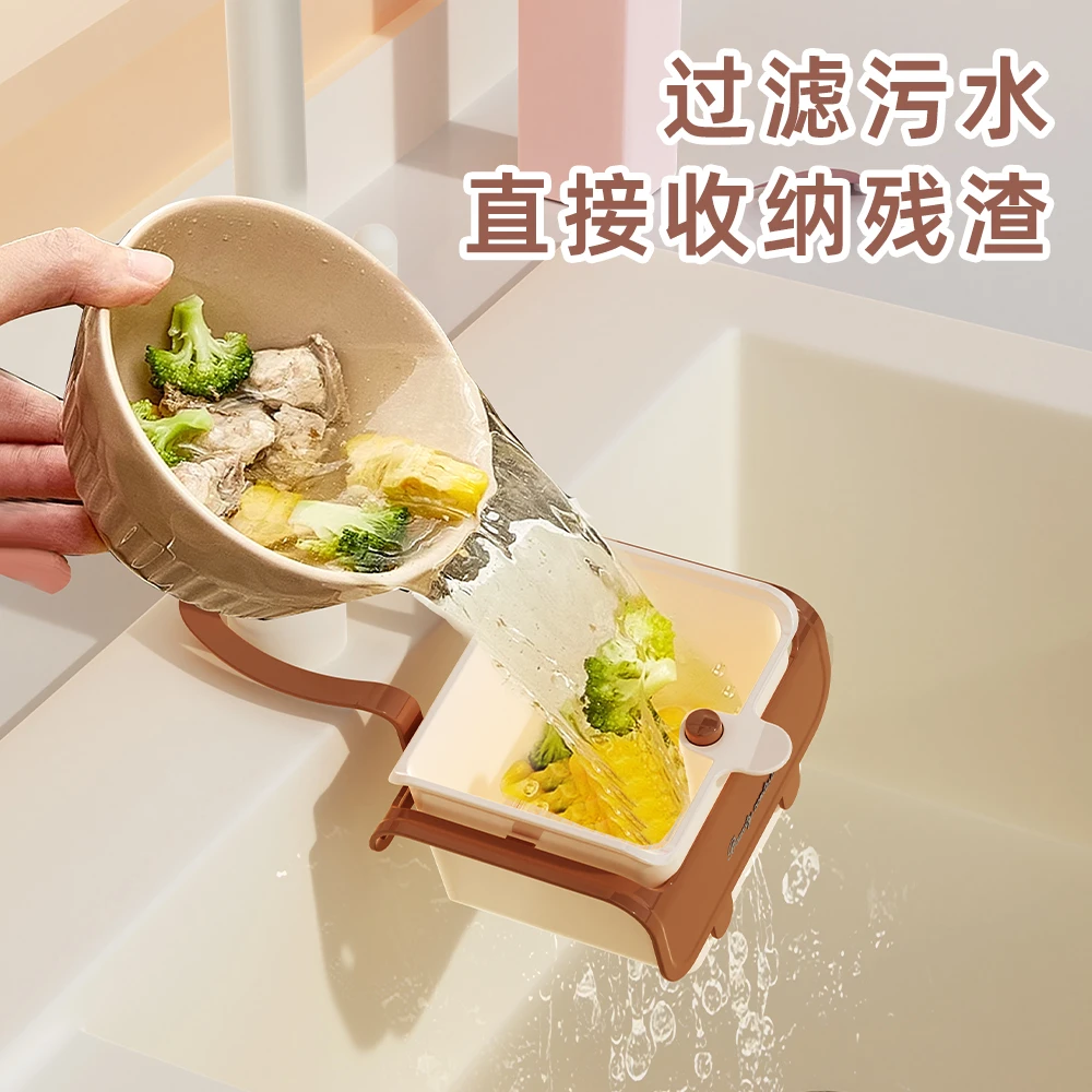 奶油风挂水龙头水槽沥水篮厨房水槽分离食物残渣过滤篮水果清洗篮