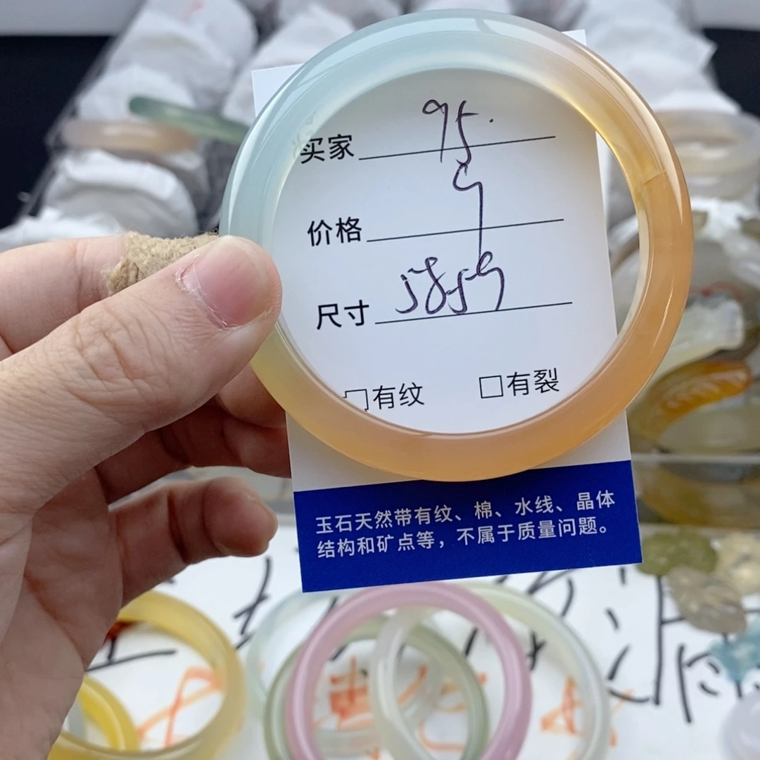 玛瑙/玉髓未镶嵌手镯95