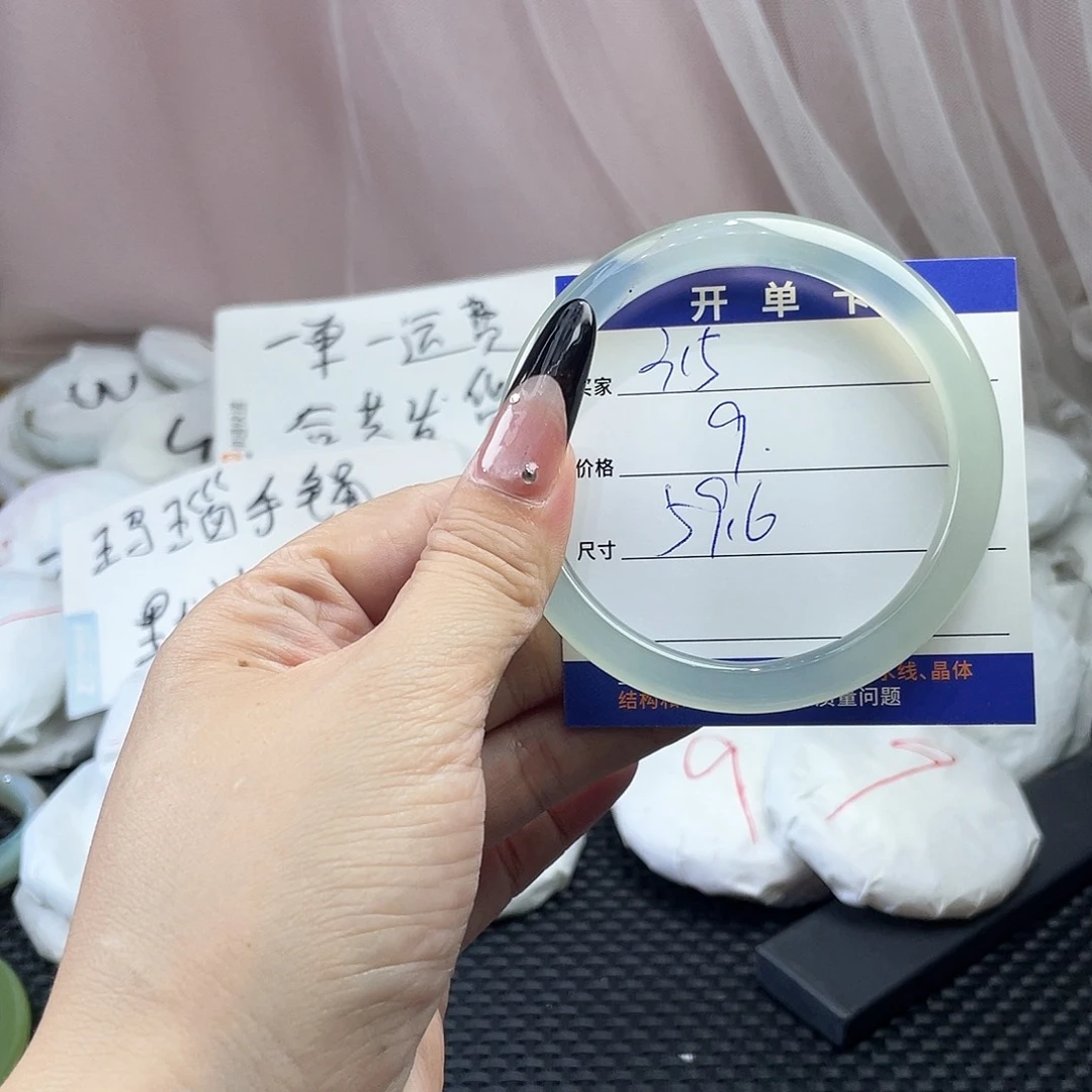 玛瑙/玉髓未镶嵌手镯315