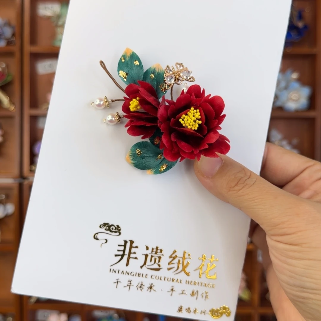 无铜合金非遗绒花